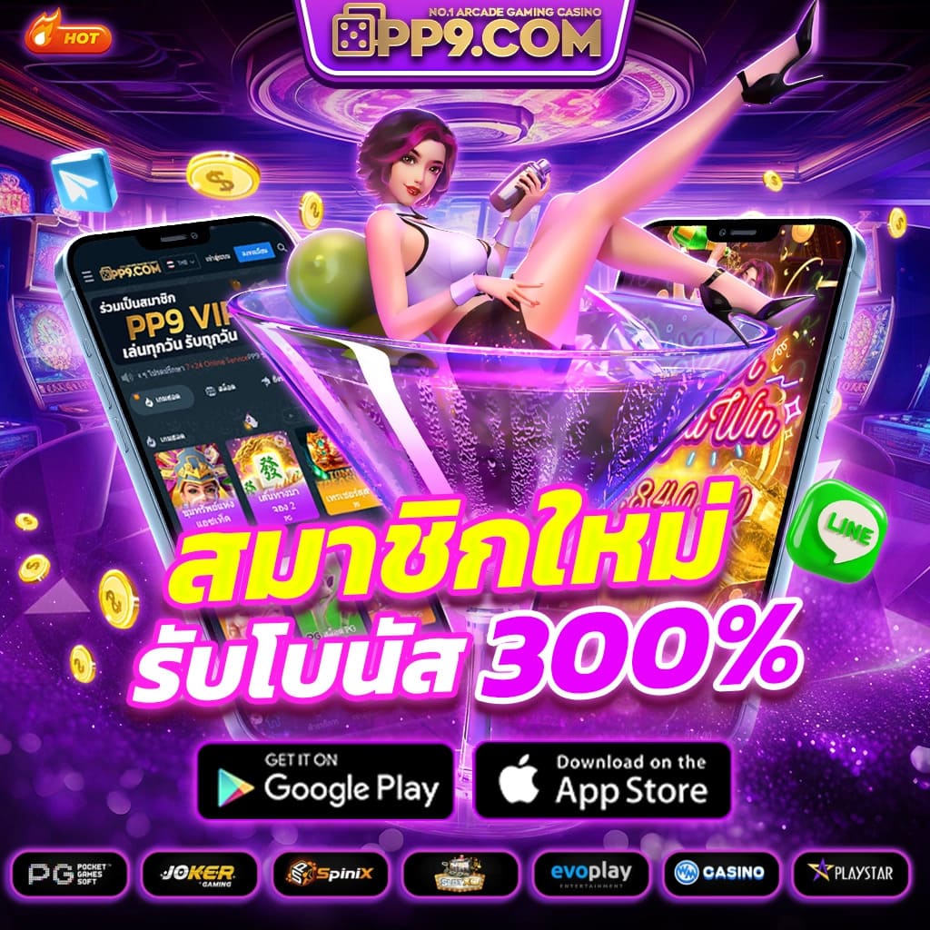 สล็อต 888 ออนไลน์ เว็บตรง บริการทันสมัย ฝากถอนไว รางวัลจุใจ
