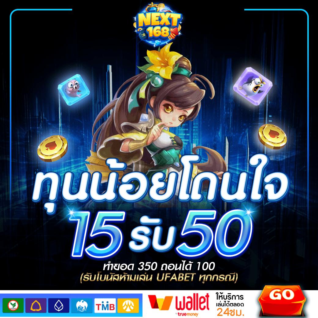 สล็อต 999 แบรนด์ดัง เว็บตรง มั่นใจ 2024 มูลค่าการทำกำไรสูงสุด