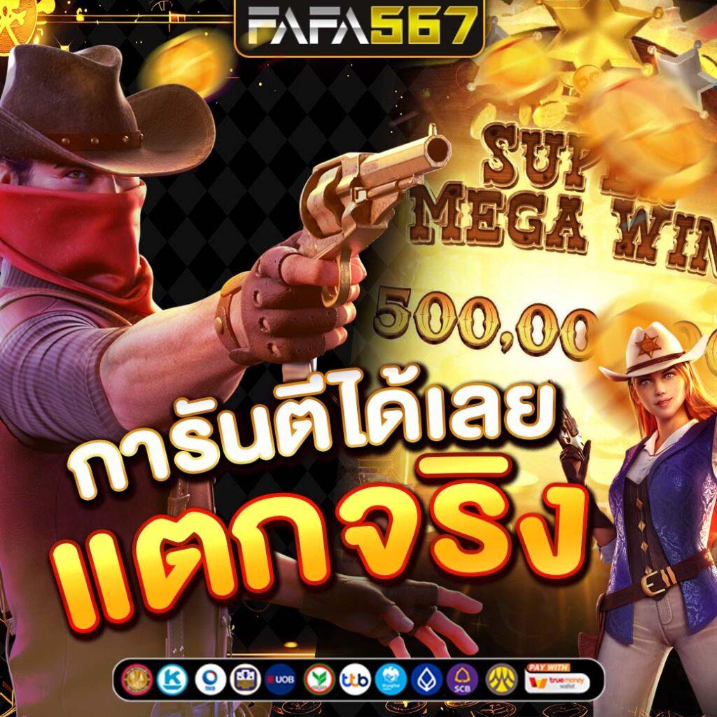 สล็อต Demo เว็บตรง ฝากถอนง่าย พร้อมสูตรทำกำไรทันใจ