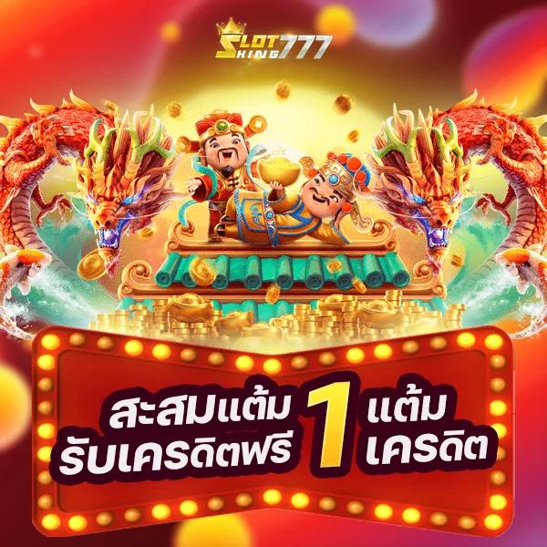 สล็อต PG 888 แพลตฟอร์มเดิมพันสุดฮิต เล่นง่าย คอนเฟิร์มโบนัสหลักล้าน