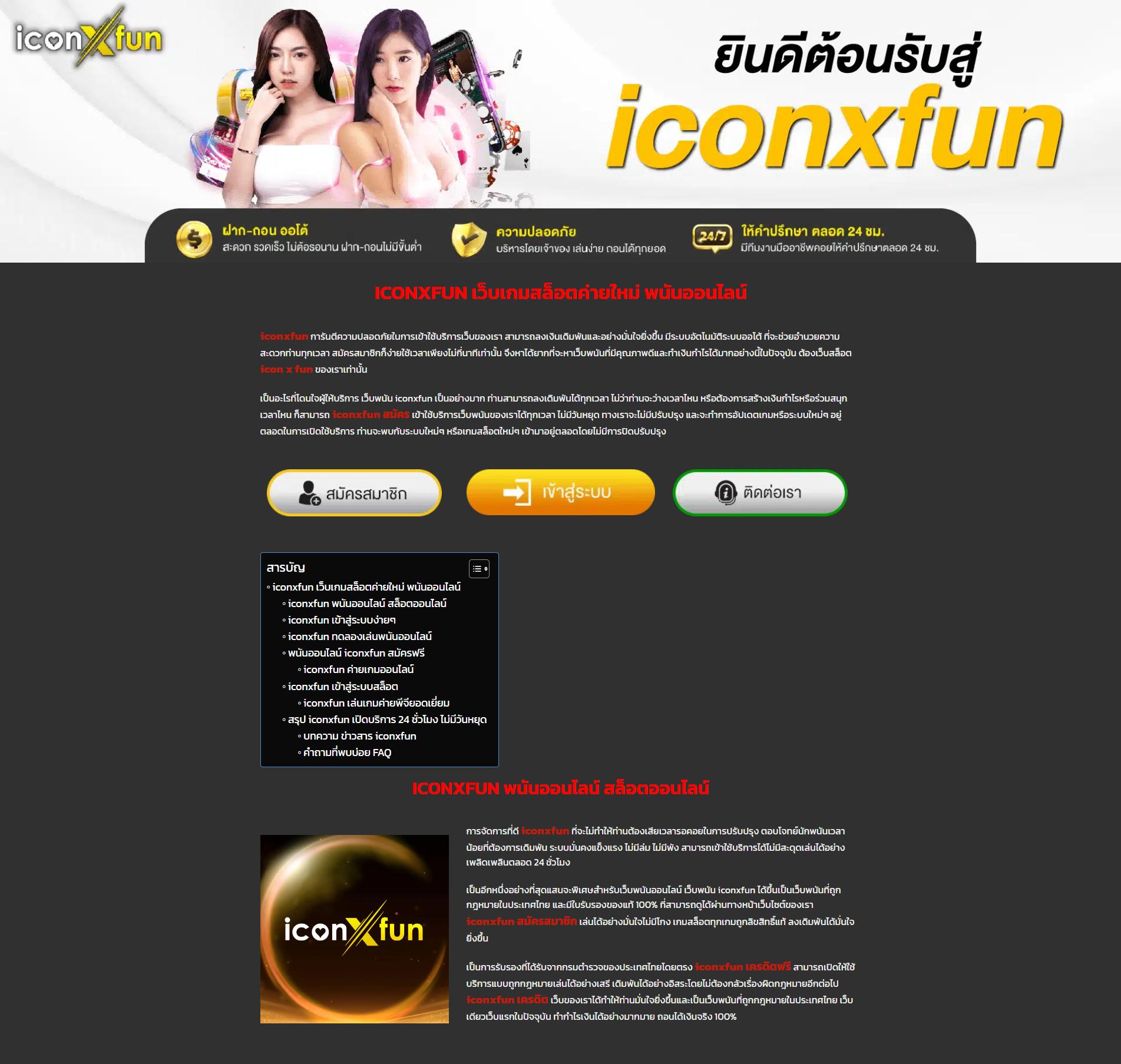 สล็อต PG วอ เลท รวมเกมเด็ด จบครบในเว็บเดียว ฝาก-ถอนรวดเร็ว