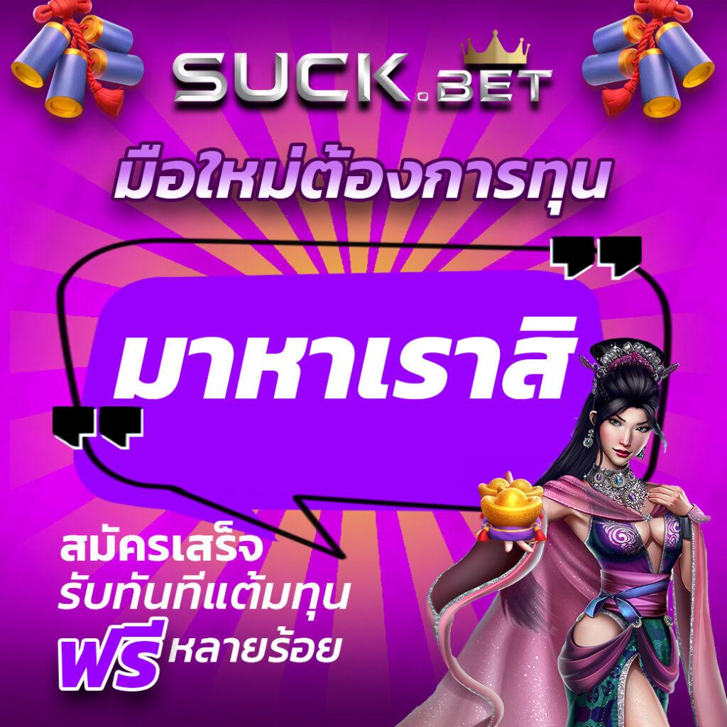 สล็อต PG สีชมพู โบนัสแตกง่าย จ่ายจริง ปลอดภัยที่สุด
