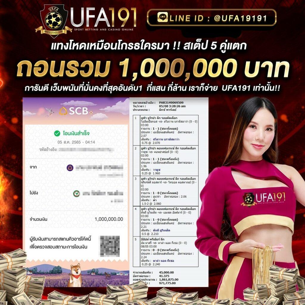 สล็อต PG เว็บตรง เล่นง่าย ปลอดภัย พร้อมโปรโมชั่นเด็ด 2024
