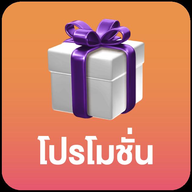 สล็อต PG เว็บตรง แตกหนัก 2024 ล่าสุด เว็บหลักมั่นใจได้คุณภาพ