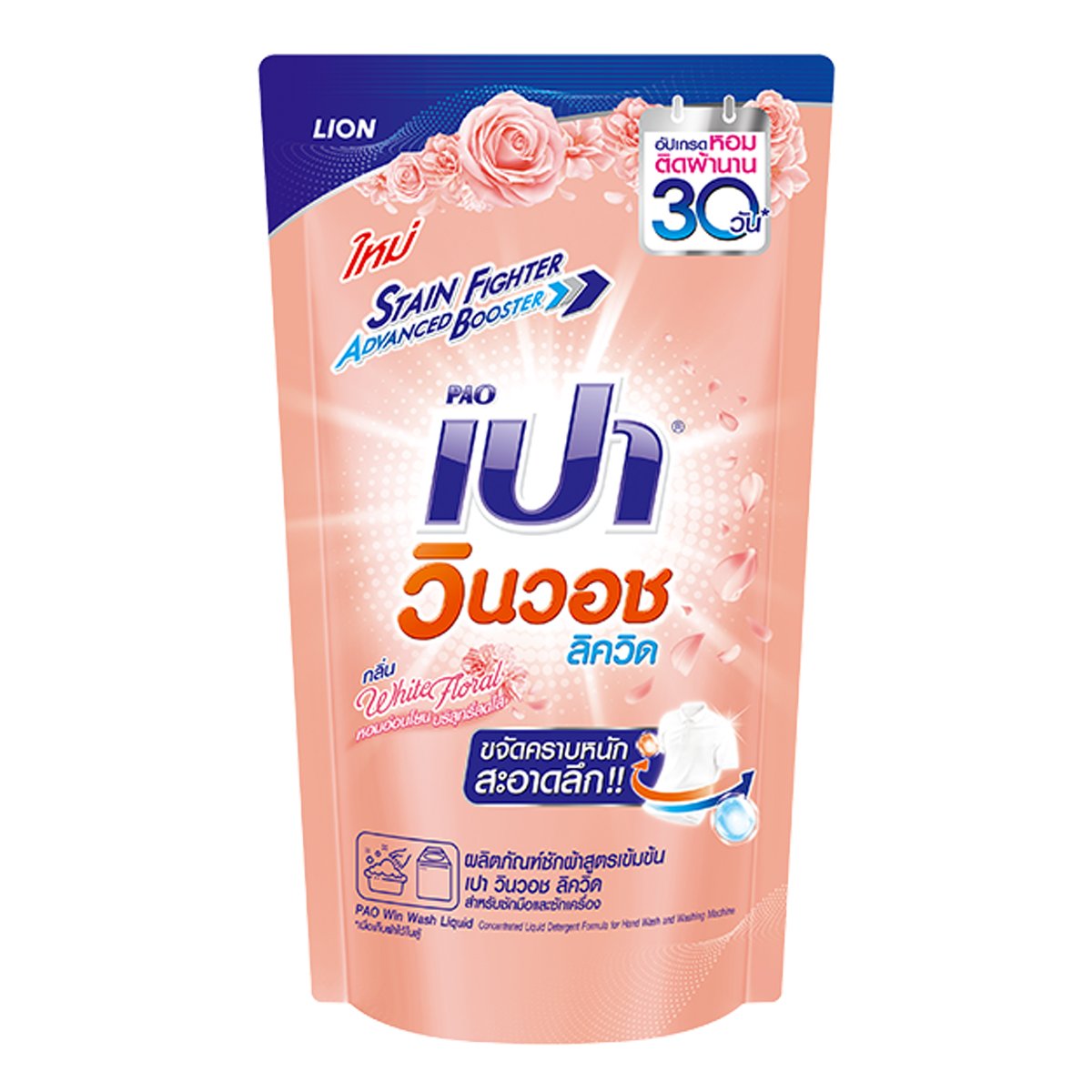 สล็อต PG เว็บตรง แตกหนัก เว็บใหญ่ ลุ้นรางวัลเต็มเหนี่ยว