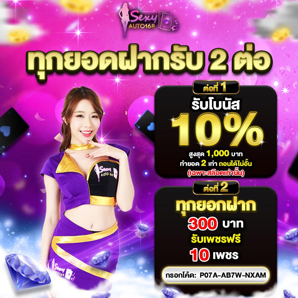 สล็อต W69 เว็บตรง รวมเกมฮิตได้เงินจริงครบวงจรเล่นง่ายยิ่งขึ้น