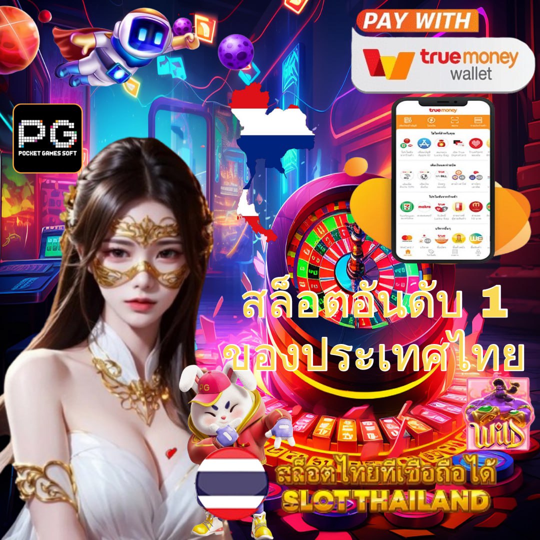 สล็อต XO เวอร์ชั่นใหม่ สมัครง่าย รับทันทีโบนัสหนักสุดในไทย