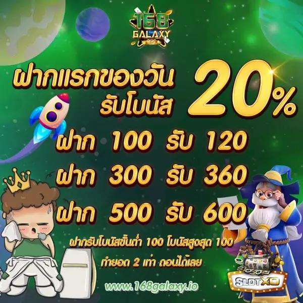 สล็อต Zumo88 มาแรงอันดับหนึ่งในไทย สมัครง่าย โบนัสเยอะ