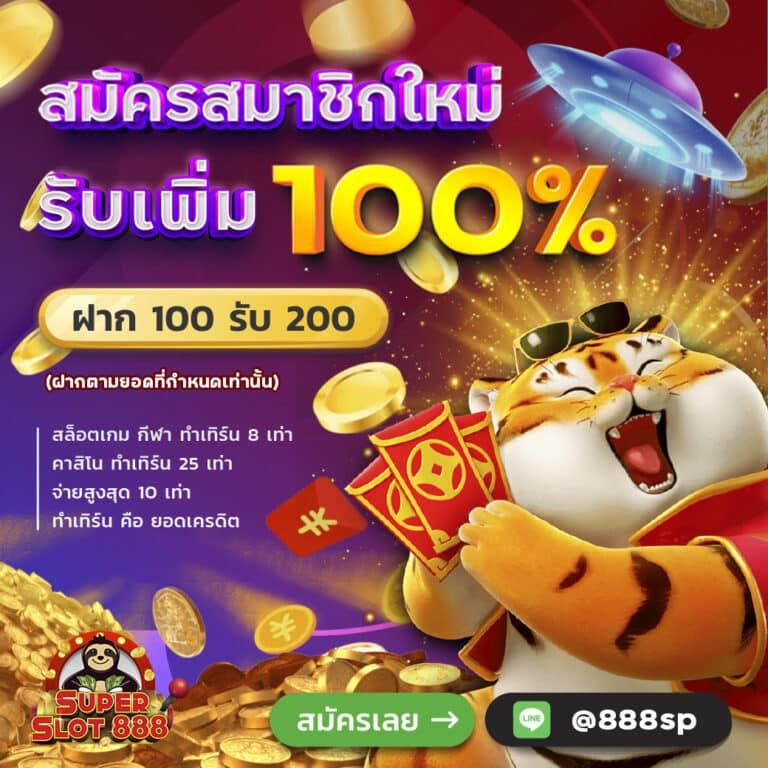 สล็อต g2g คาสิโนออนไลน์อันดับหนึ่ง พร้อมระบบฝาก-ถอนเร็วทันใจ