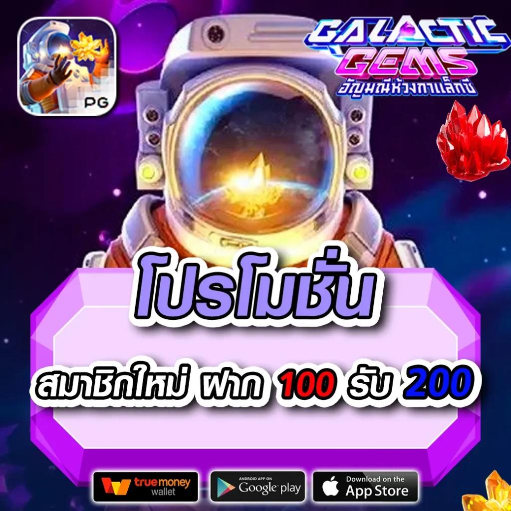 สล็อต wallet เครดิตฟรี50 สมัครง่าย ระบบทันสมัย เล่นไม่มีเบื่อ