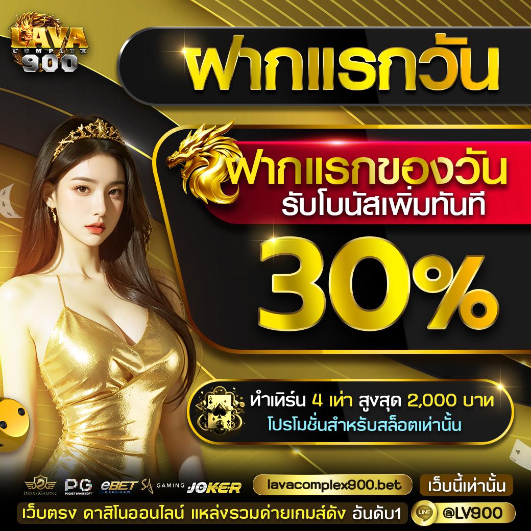 สล็อต คิงคอง คาสิโน เว็บตรง มั่นใจ ระบบทันสมัย โบนัสแตกง่าย 2024