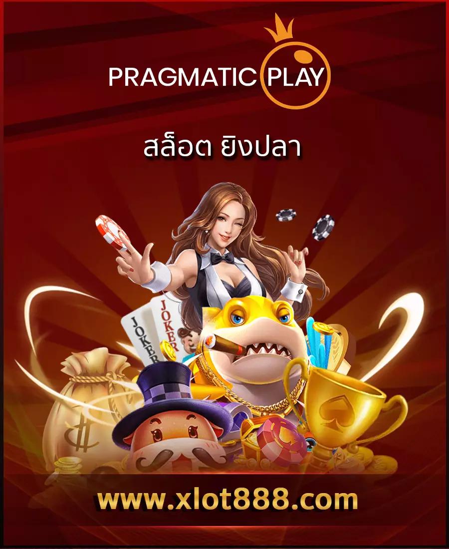 สล็อต ท รู มัน นี่ วอ ล เล็ ท พนันง่าย ฝาก-ถอน ไม่มีขั้นต่ำ 2024