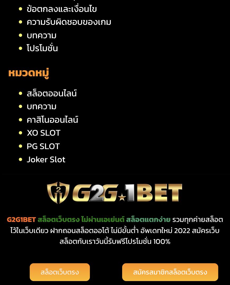 สล็อต ท รู วอ เลท เติมเงินง่าย ปลอดภัย พร้อมโปรโมชั่นสุดคุ้ม