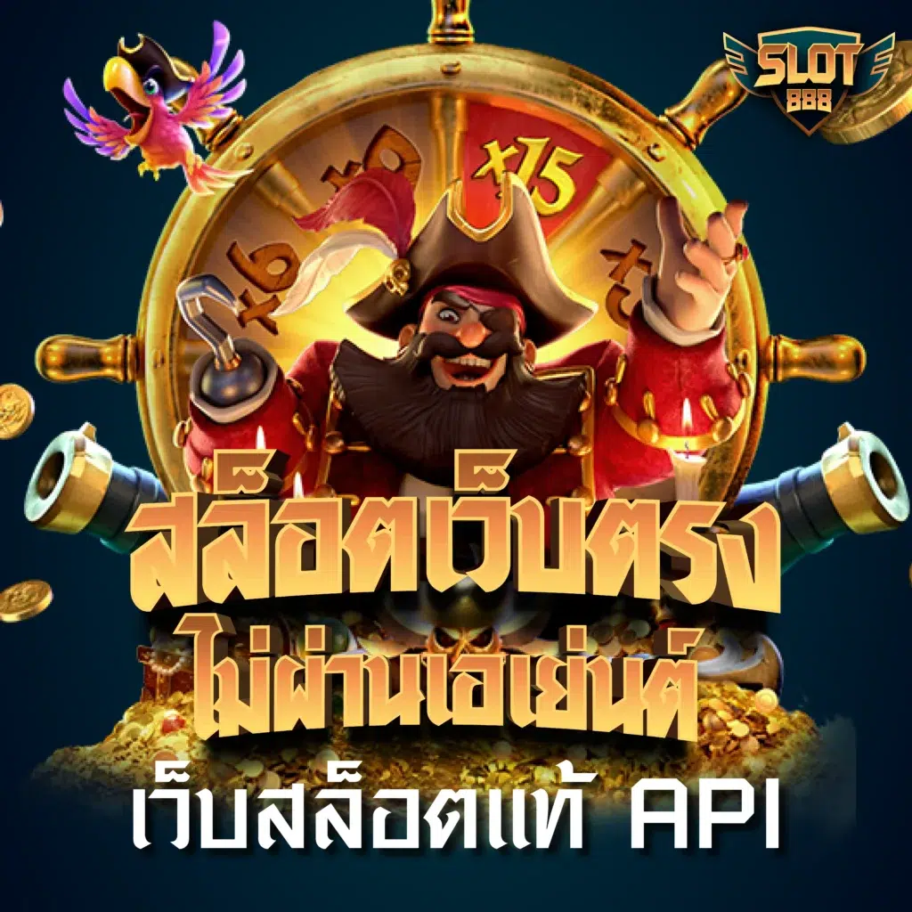 สล็อต ทุนน้อย ฝาก 1 รับ 100 เครดิตฟรี สมัครง่าย ได้เงินจริงในไทย