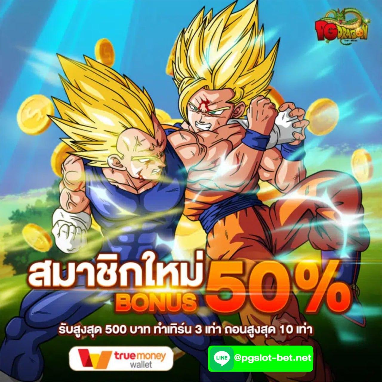 สล็อต ทํา เทิ ร์ น 10 รับ 100 โปรโมชั่นล่าสุดสำหรับนักเล่นไทย