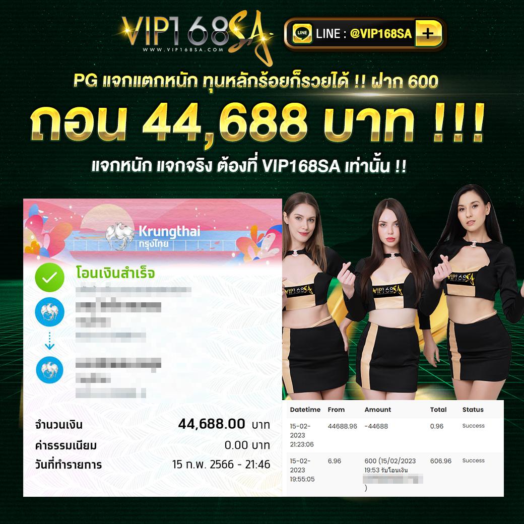 สล็อต ฝาก 1 รับ 50 ล่าสุด เล่นง่าย จ่ายจริง พร้อมโปรโมชั่นสุดคุ้ม