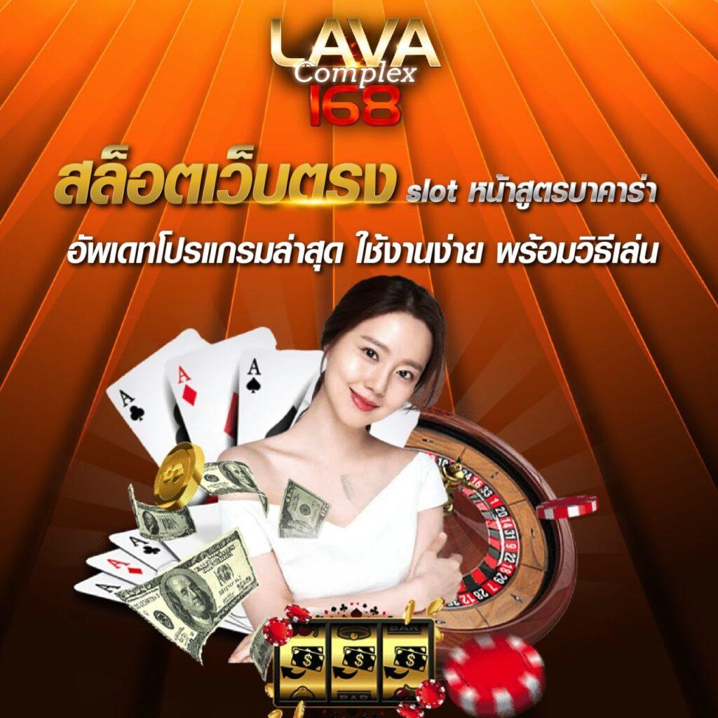สล็อต ฝาก ถอน true wallet ไม่มี ขั้น ต่ํา รองรับความสนุกไม่มีสะดุด