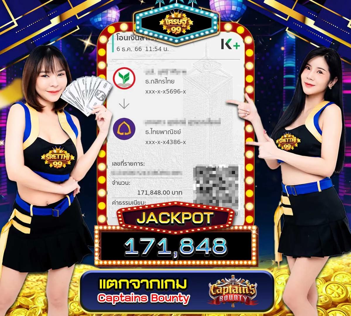 สล็อต ฝากถอน true wallet เล่นง่าย รวดเร็ว ปลอดภัย 2025