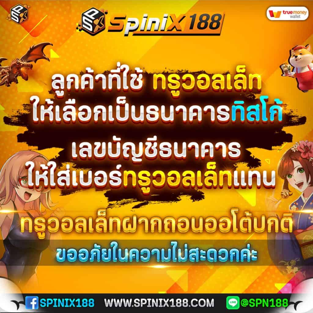 สล็อต ยู ฟ่า 777 เกมพนันครบวงจร มาตรฐานระดับโลก