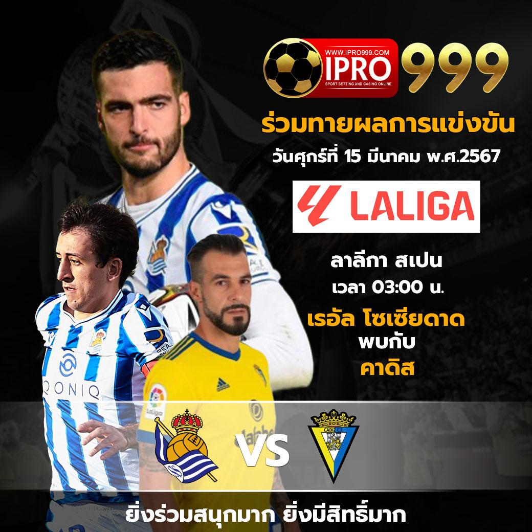 สล็อต ยู ฟ่า 789 เว็บตรงเกมเด็ด มาแรงที่สุดในไทย ยิ่งเล่นยิ่งสนุก