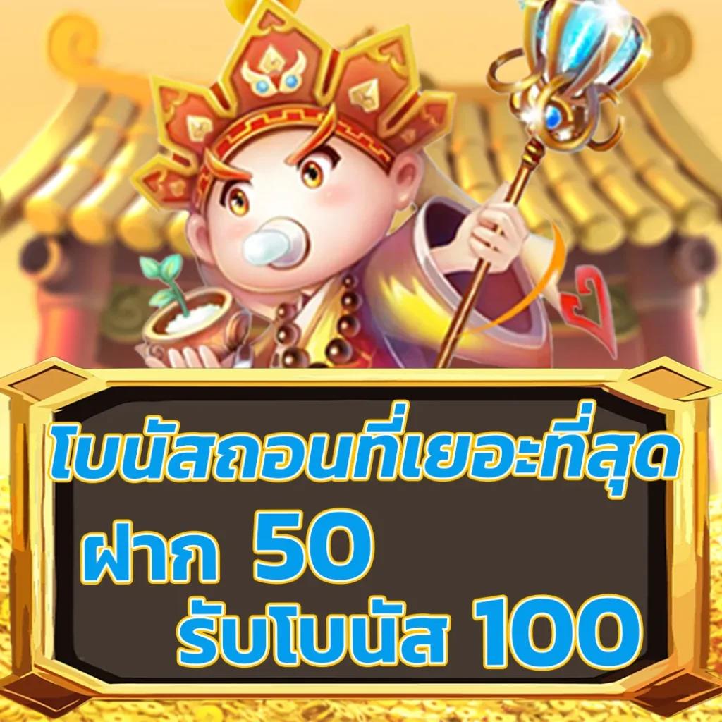 สล็อต ยืนยัน OTP รับเครดิตฟรี 188 โปรโมชั่นใหม่ล่าสุด อันดับ 1