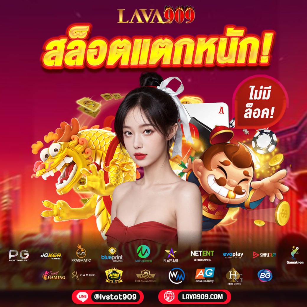 สล็อต วอ เลท 10รับ100 สมัครง่าย รับโบนัสทันที พร้อมโปรแรงสุดแห่งปี