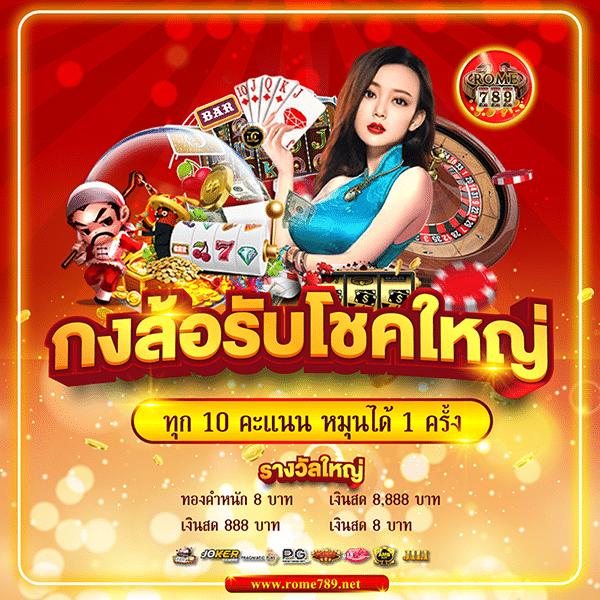สล็อต วอ เลท เว็บ ตรง ล่าสุด พร้อมโปรโมชั่นเด็ด 2024