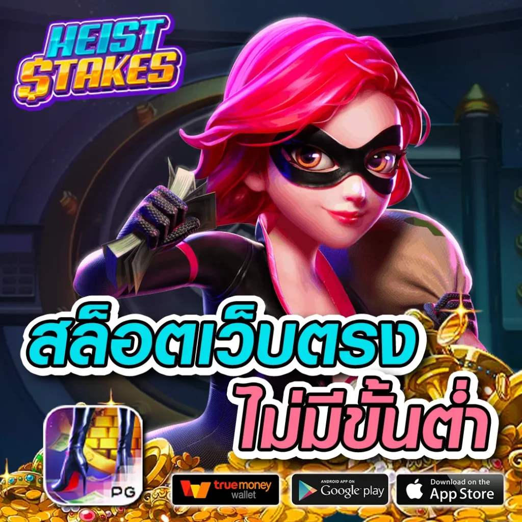 สล็อต วอเลท777 เว็บเดิมพันรวดเร็ว ปลอดภัย ครบวงจรสล็อต วอเลท777 เว็บเดิมพันรวดเร็ว ปลอดภัย ครบวงจร
