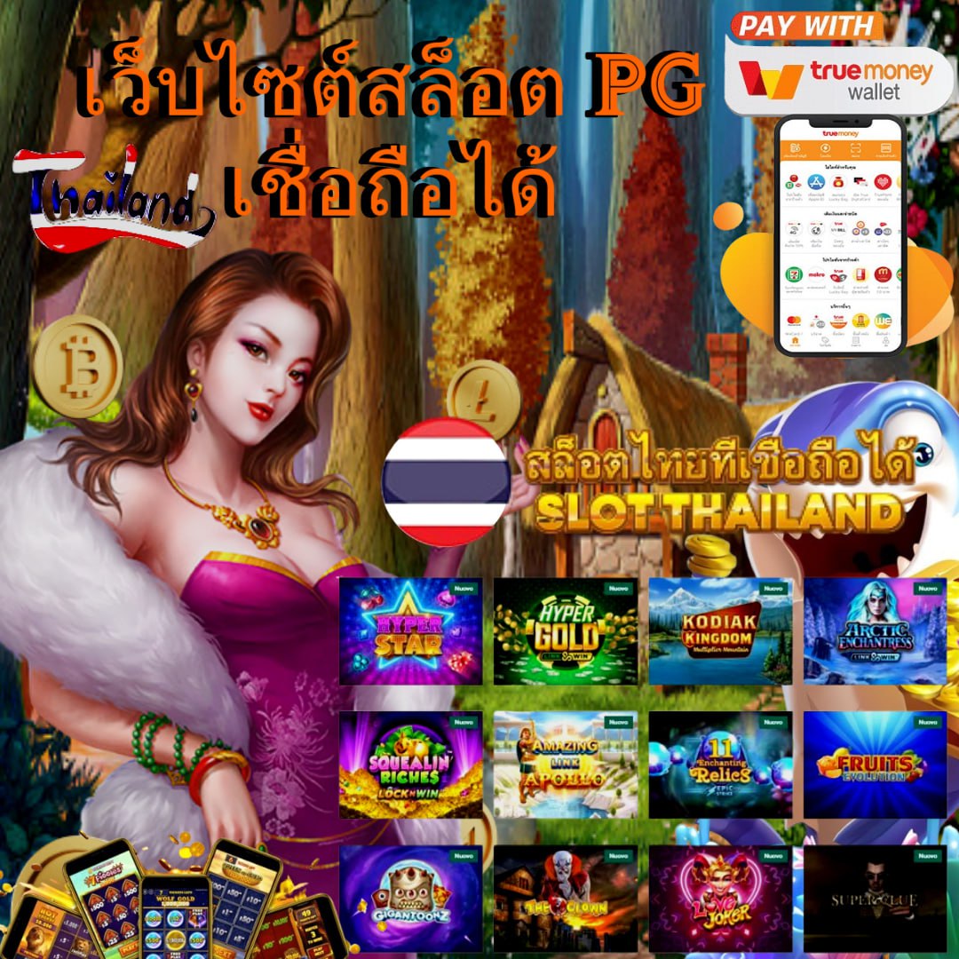 สล็อต อเวจี เกมเดิมพันสุดเท่ เล่นง่ายจบในเว็บเดียว
