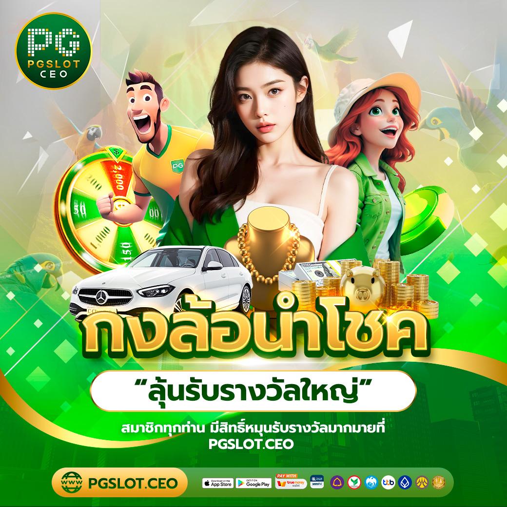 สล็อต เครดิตฟรี 100 ไม่ต้องแชร์ รวมทุนง่าย ได้เงินจริง 2024