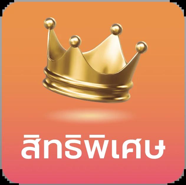 สล็อต เว็บ ตรง ฝาก ถอน true wallet ไม่มี ขั้น ต่ํา เล่นง่าย จ่ายจริง