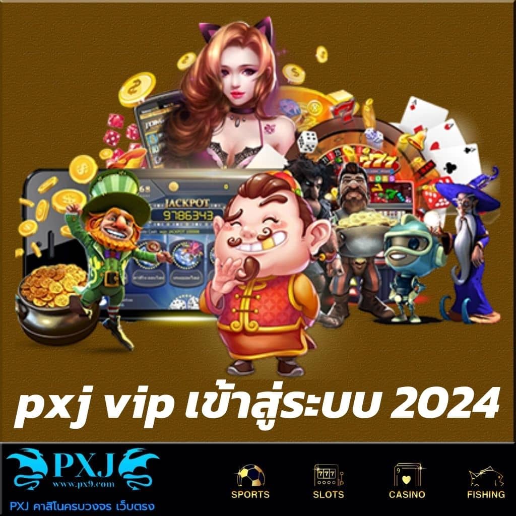 สล็อต เว็บตรง รวมเกมฮิต ระบบทันสมัย โปรโมชั่นสุดคุ้ม
