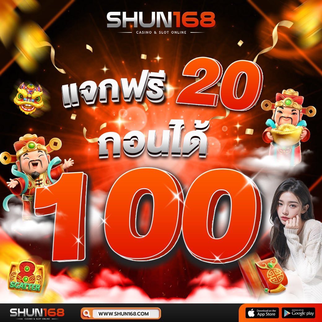 สล็อต โจ๊ก เกอร์ 999 รวมเกมสล็อตทำเงินอันดับ 1 ของไทย