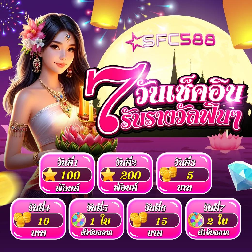 สล็อตg2g123 คาสิโนออนไลน์ พร้อมโบนัสสุดคุ้ม สมัครเลย