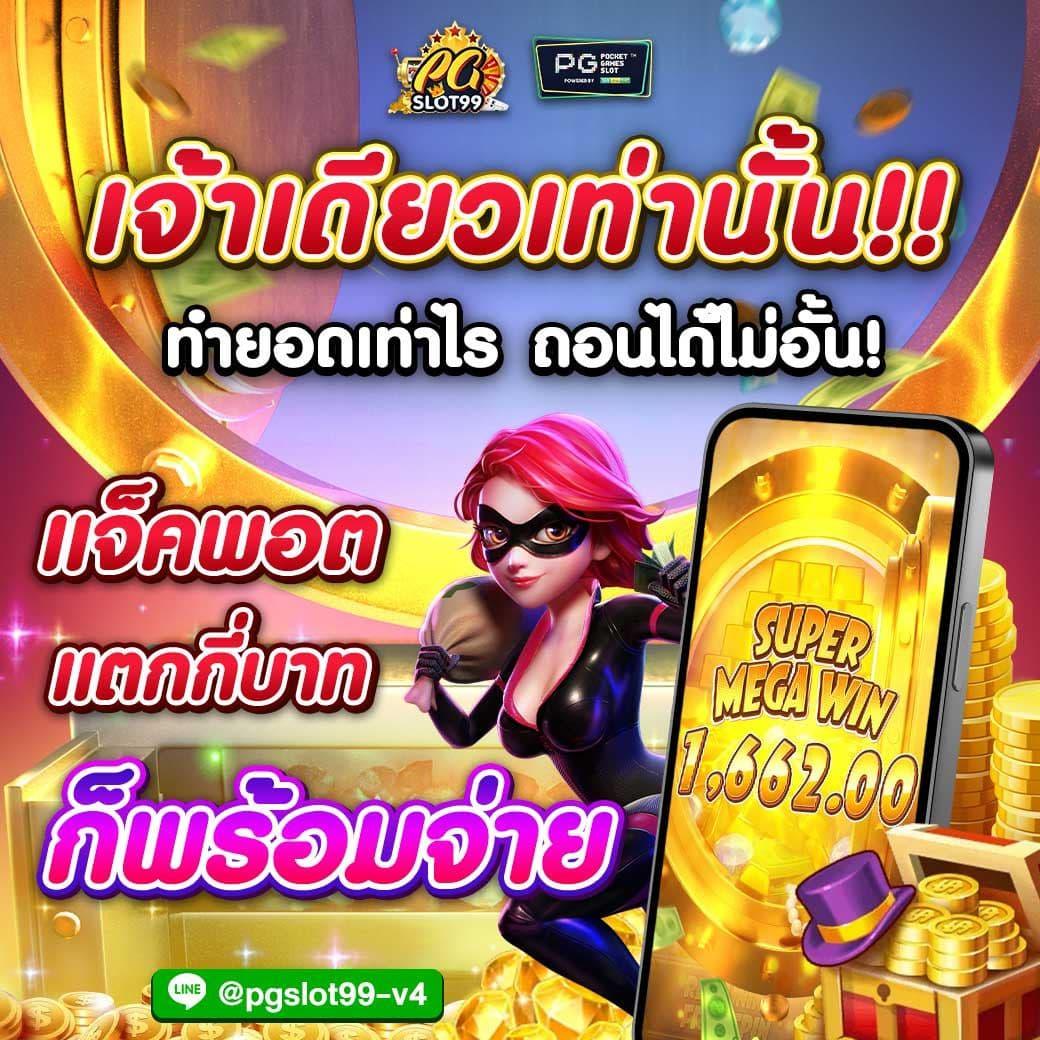 สล็อตh25 เกมฮิต รวมสล็อตแตกง่ายที่สุดในปี 2024