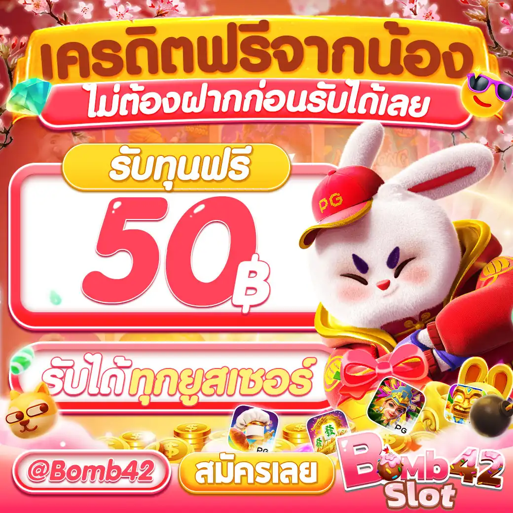 สล็อตm98 คาสิโนครบวงจร แทงบอล สล็อต ยิงปลา ออนไลน์อันดับหนึ่ง