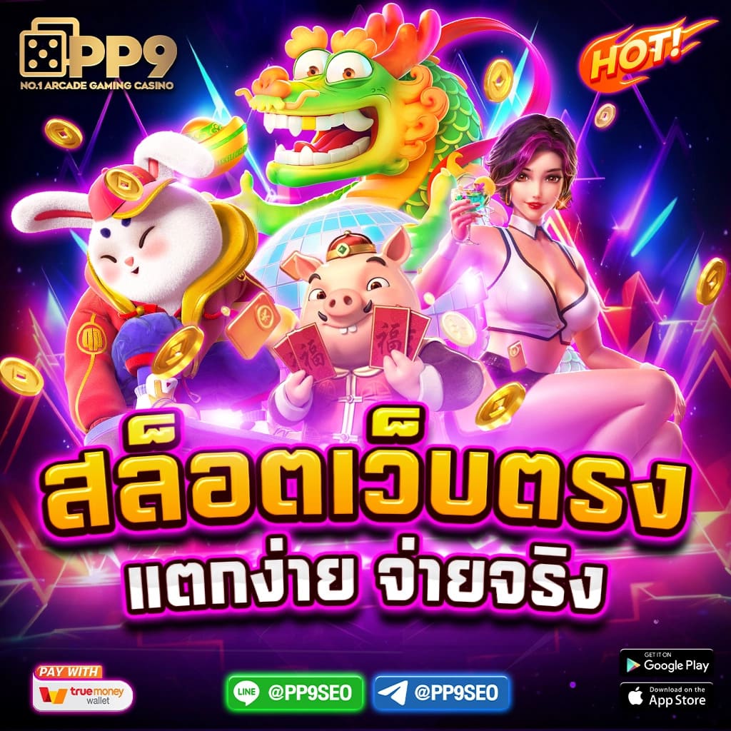 สล็อตorc แบรนด์คาสิโนออนไลน์อันดับหนึ่ง สมัครวันนี้รับโบนัสสุดคุ้ม
