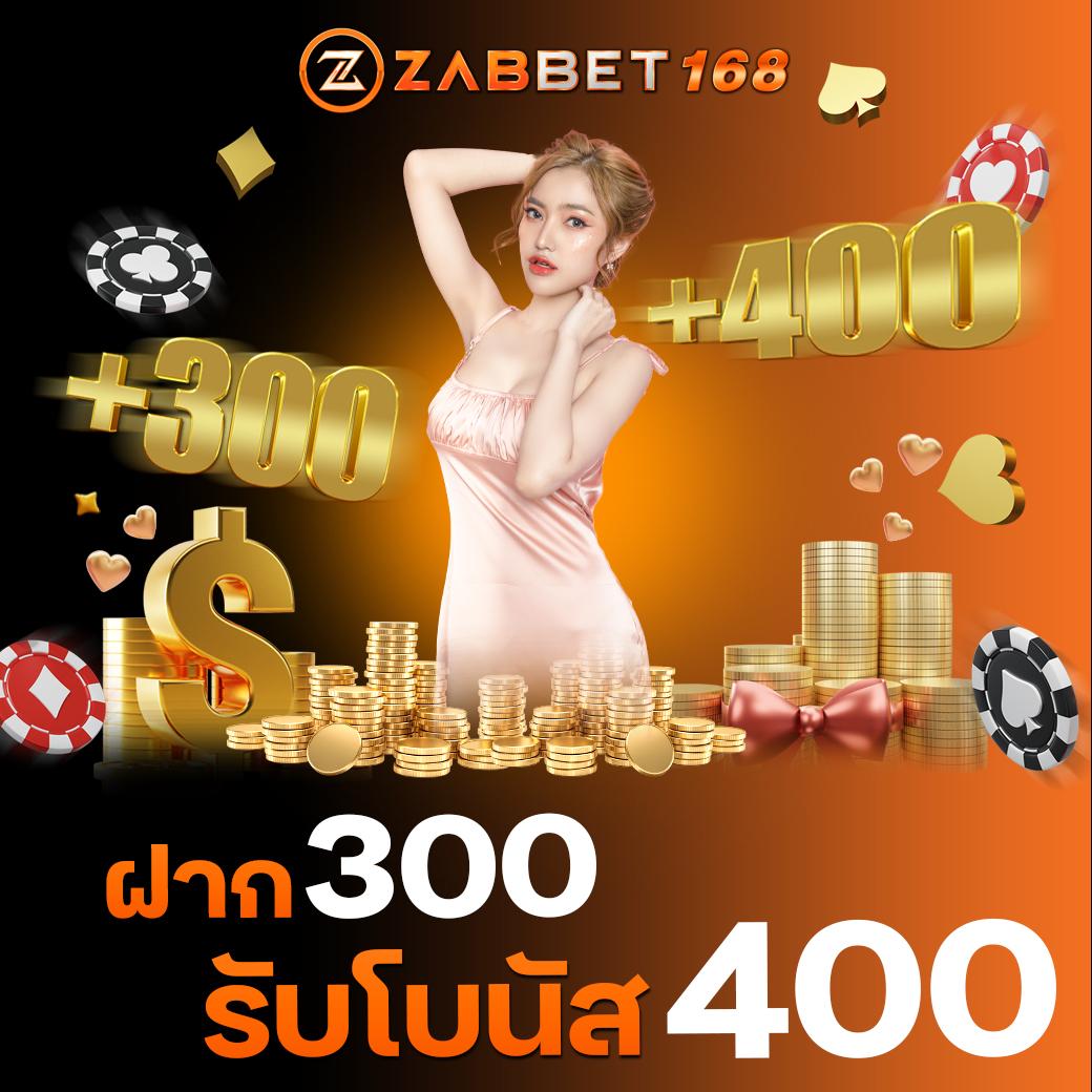 สล็อตp6 เล่นง่าย โบนัสแตกไว รวมเกมฮิตอันดับ 1 ของไทย