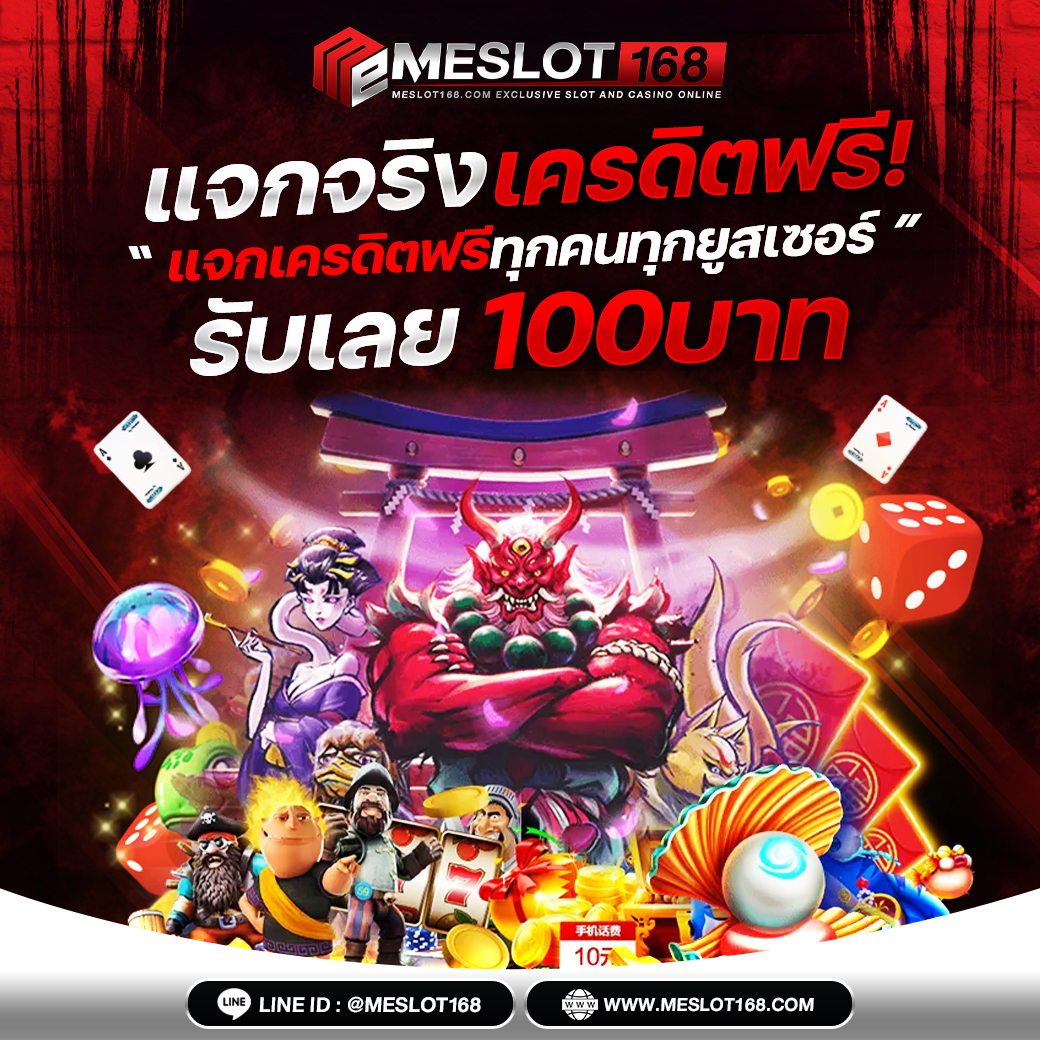 สล็อตpg168 แบรนด์คาสิโนออนไลน์สุดมันส์ พร้อมโปรโมชั่นสุดร้อนแรง