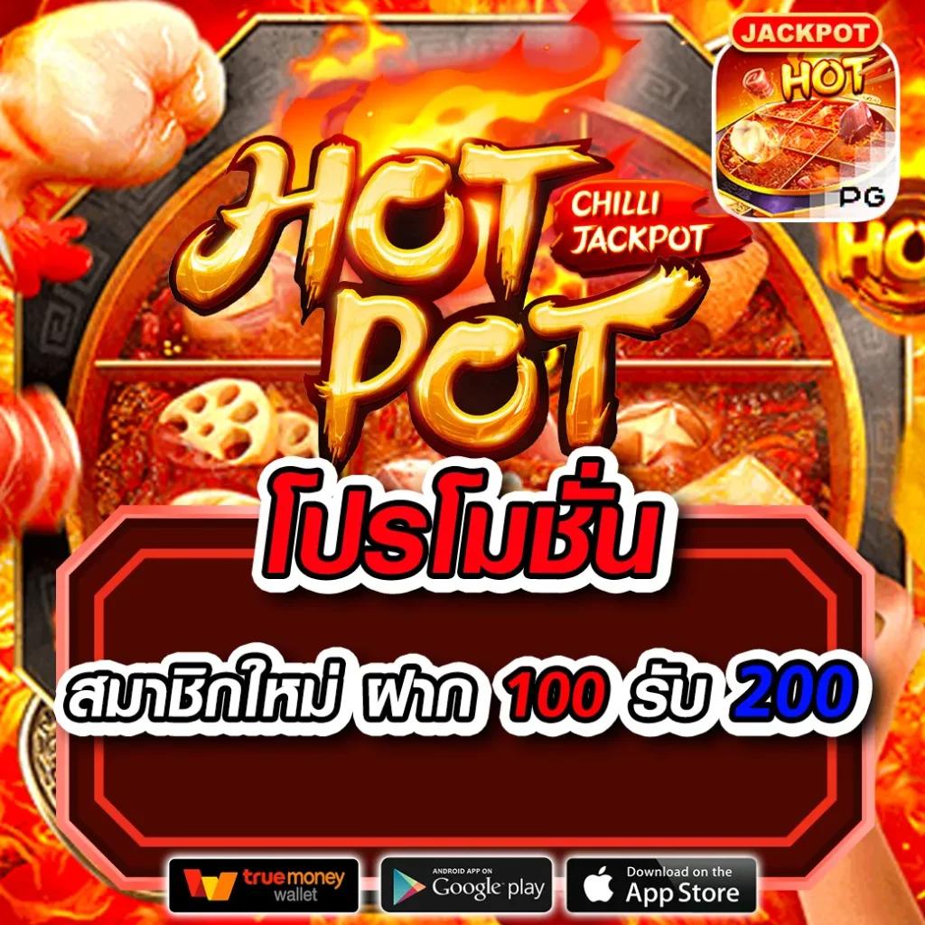 สล็อตpg999 ศูนย์รวมเกมดัง ค่ายดัง สล็อตฝากเงินง่ายที่สุด