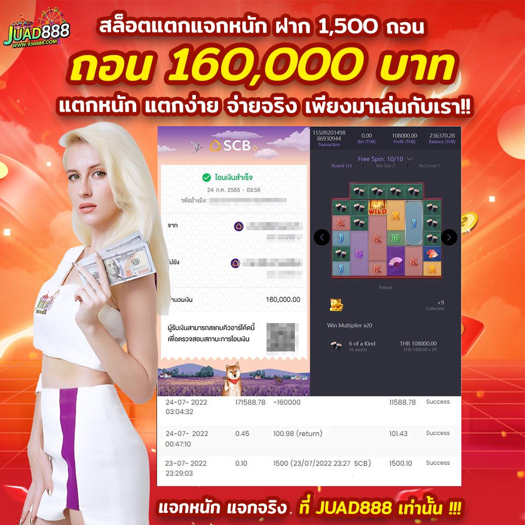 สล็อตpgสีชมพู คาสิโนอันดับหนึ่ง แจ็คพ็อตแตกง่ายที่สุดในไทย