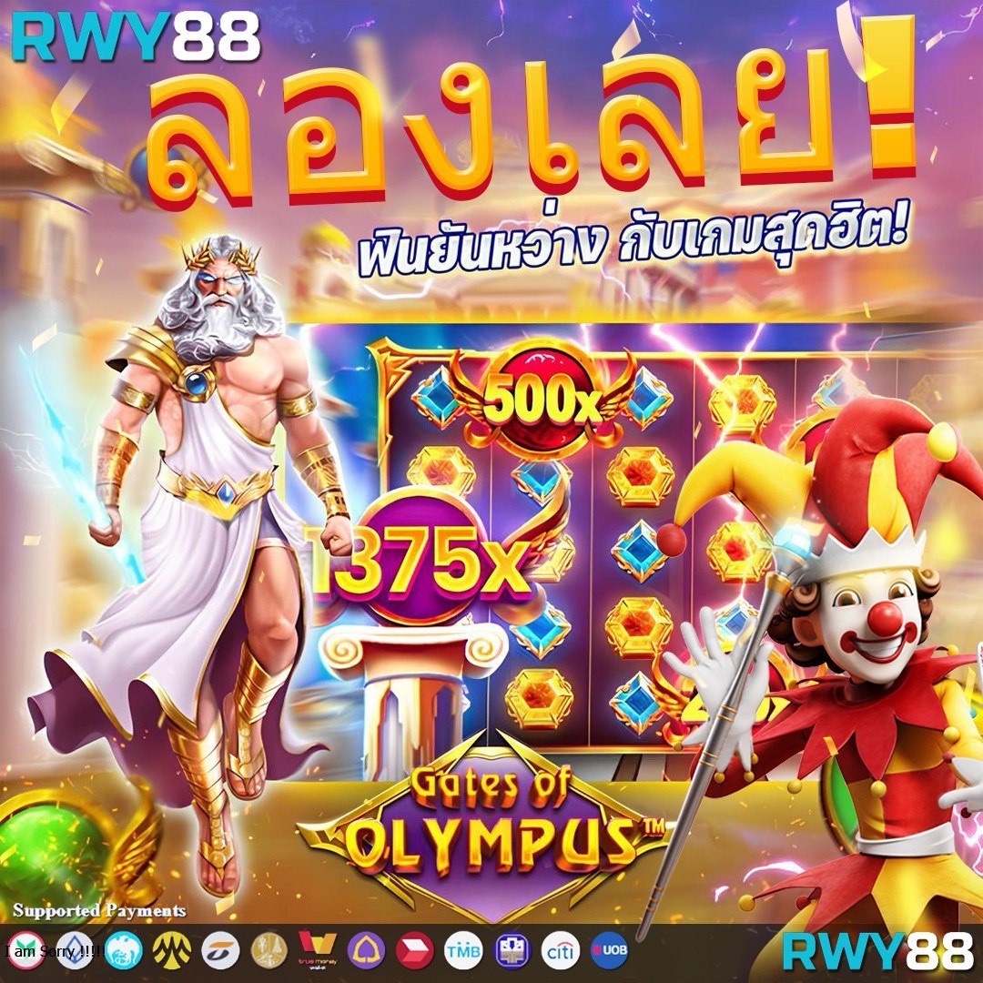สล็อตporing เว็บตรง ฝากถอนง่าย บริการครบวงจร ล่าสุด2024