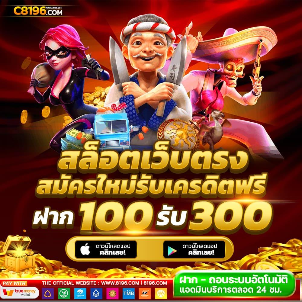 สล็อตpxj เว็บคาสิโนครบวงจร ระบบทันสมัยและปลอดภัย