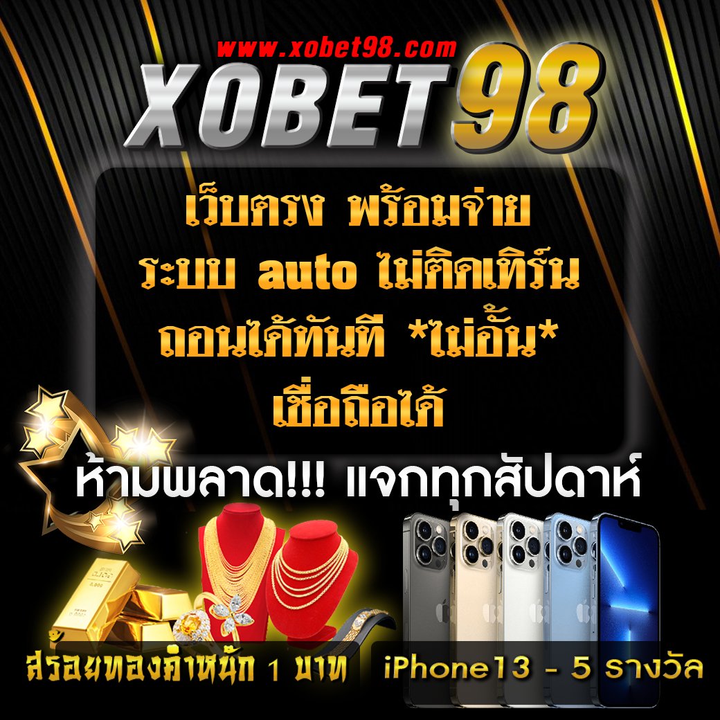 สล็อตu31 เล่นง่าย จ่ายจริง พร้อมโปรโมชั่นยอดนิยมอันดับหนึ่ง