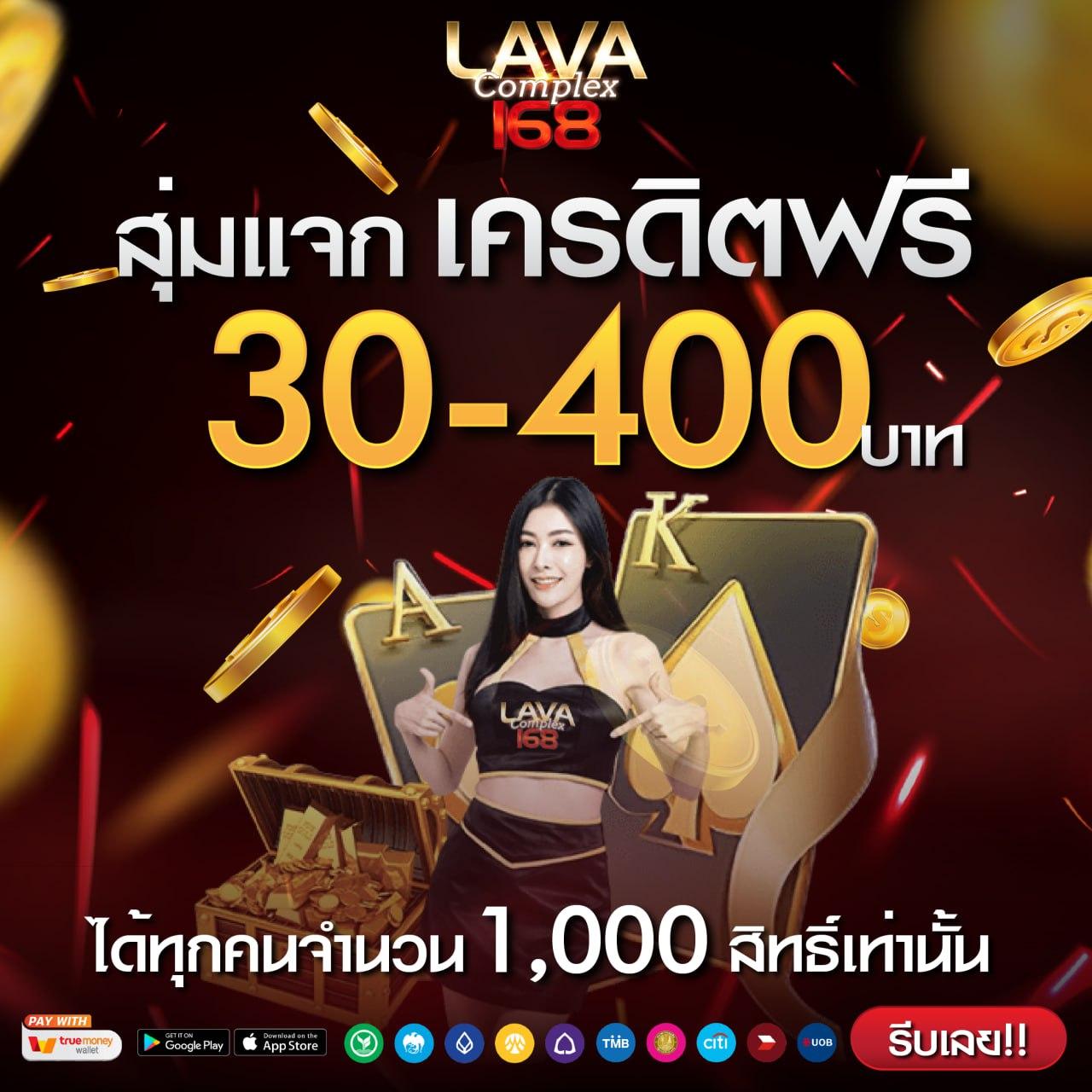 สล็อตufa เว็บตรง แจกเครดิตฟรี โปรโมชั่นเด็ดครบวงจร ฝากถอนง่าย