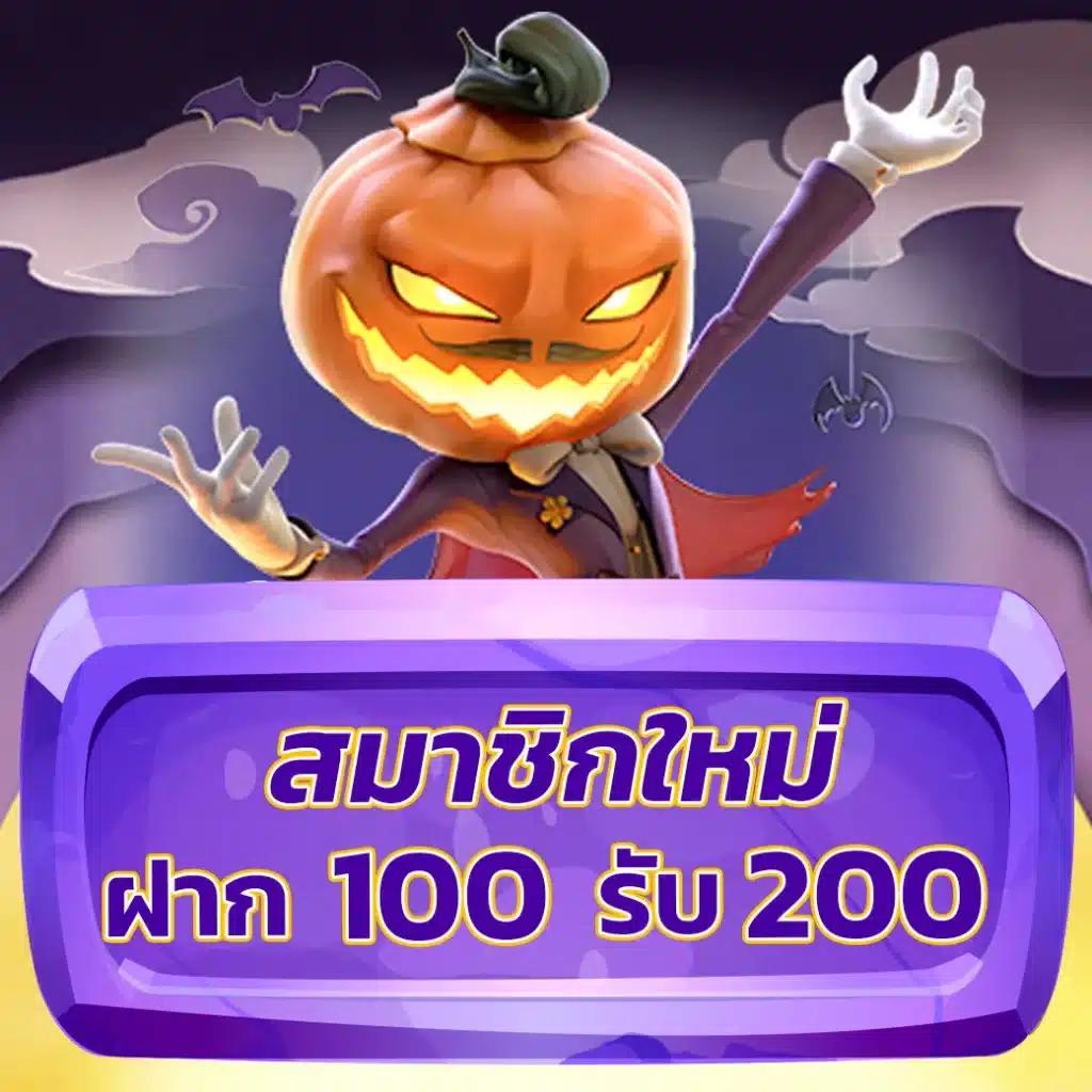 สล็อตz16 เว็บอันดับหนึ่งของไทย ทำกำไรง่ายที่สุดในปี 2024