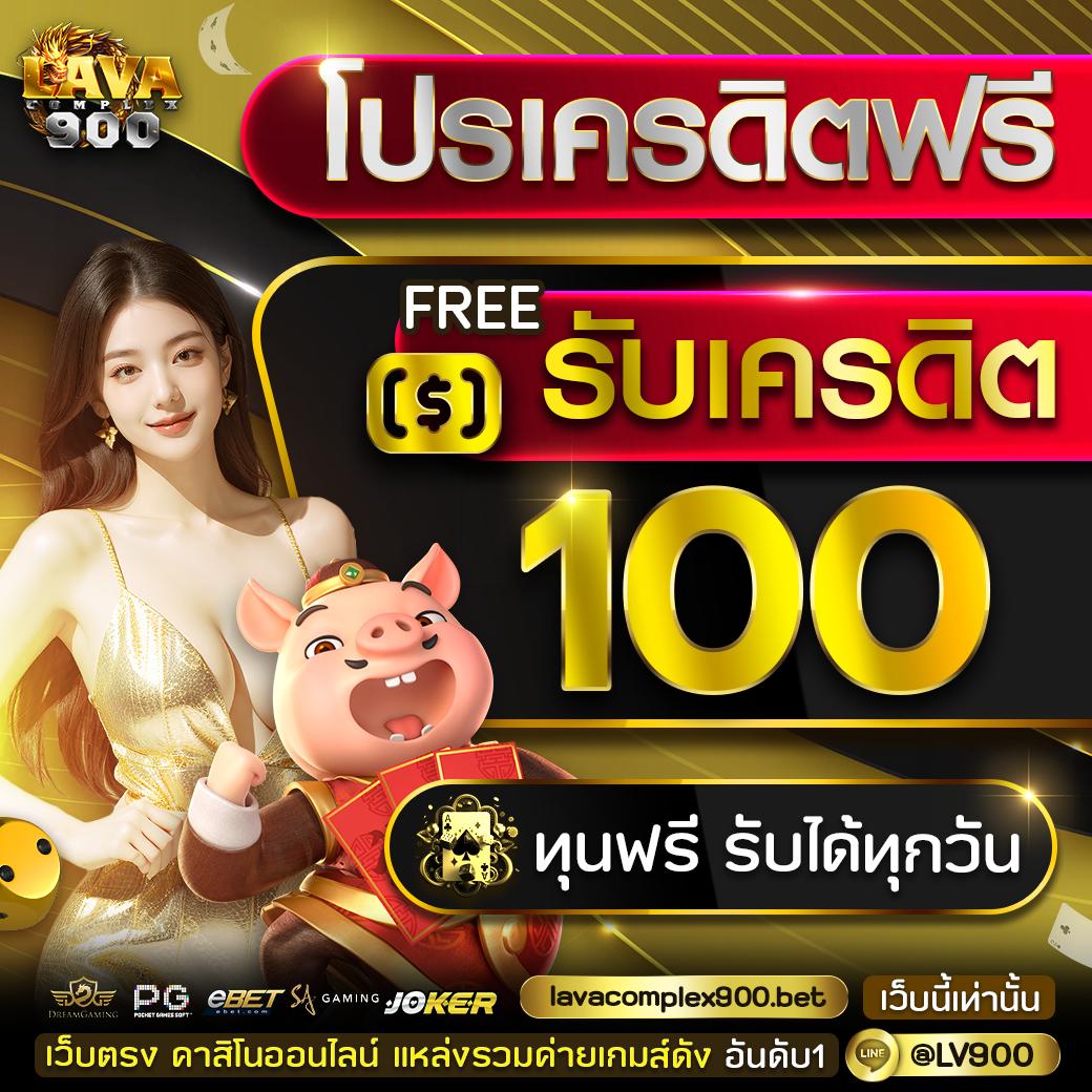 สล็อตทั้งหมด เว็บตรง ยอดนิยม เล่นง่าย จ่ายจริง 2024