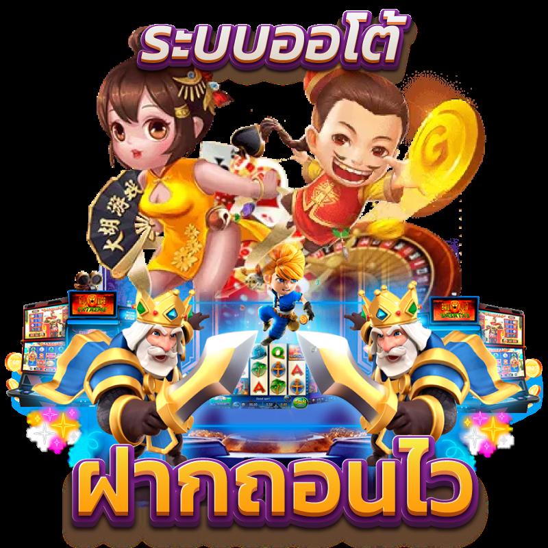 สล๊อตทดลอง คาสิโนออนไลน์สุดฮิต เล่นฟรีไม่มีสะดุด ทดลองเล่นง่าย ๆ ทุกเกม