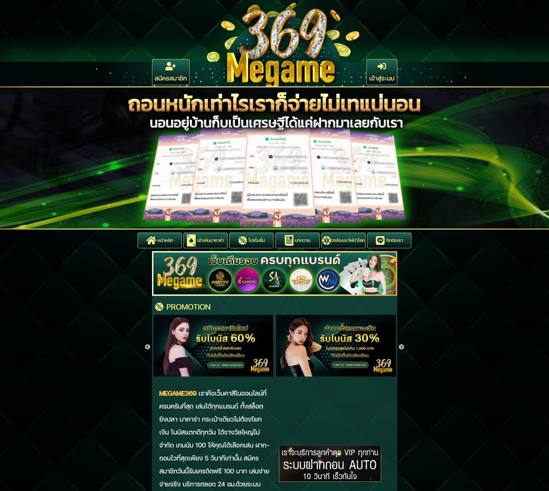สล็อตทดลองpg เว็บสล็อตยอดนิยม เครดิตฟรีทุกวัน เล่นง่ายจ่ายจริง