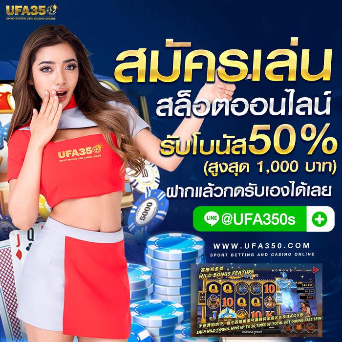 สล็อตทดลองทุกค่าย เว็บใหม่ จ่ายจริง เดิมพันไม่มีขั้นต่ำ